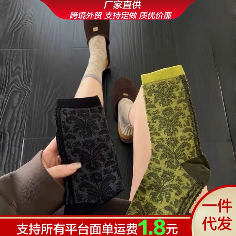 The Autumnal Color Scheme Has a Classic Old Money Vibe, with a Stunning Embossed Design and Ultra-Exquisite Texture, Creating a Stacked Mid-Calf Sock Look The Autumnal Color Scheme Has a Classic Old Money Vibe, with a Stunning Embossed Design and Ultra-Exquisite Texture, Creating a Stacked Mid-Calf Sock Look