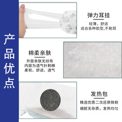 Source Good Hongtang Steam Eye Mask with Heat Generating Steam Sleep Heat Therapy Eye Mask Disposable Steam Eye Mask