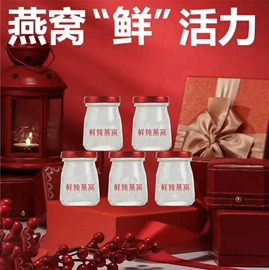 燕窝;代用/养生茶;其他冲调饮品