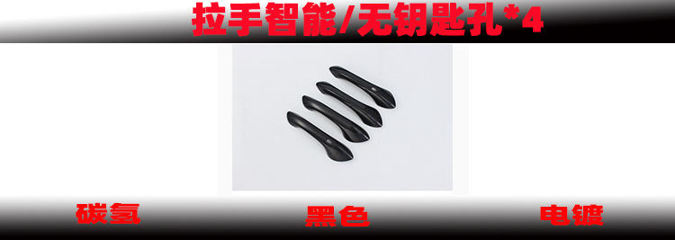 新样3L智能无钥匙孔.jpg