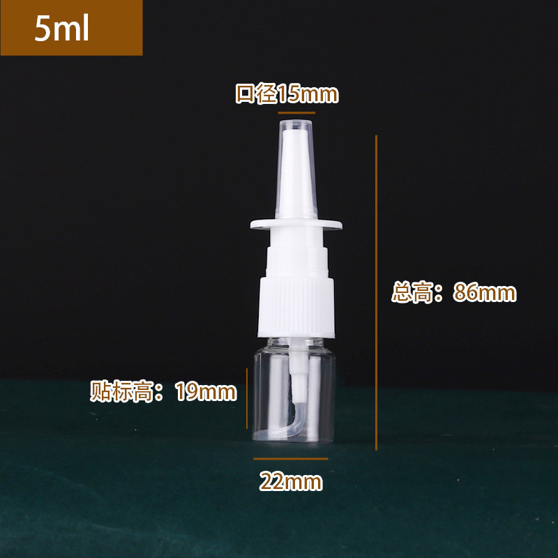 直噴式10/20/30/50mlスプレーボトル、細かい霧、透明な白いプラスチック製スプレーボトル、小型鼻スプレー|undefined