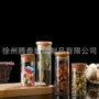 定制管制直口47mm玻璃瓶