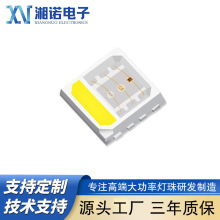 5054RGBW�ĺ�һ��������led��Ƭ5050����0.8W/2W/4W��̨�Ƴ���