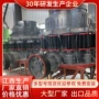 破碎高速铁路移动圆锥破