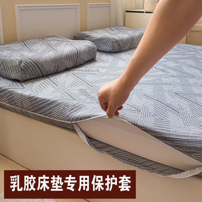 Latex Mattress Single Cover Without Core Zipper Knitted Cotton Memory Foam Sponge Mattress Single Piece Protective Cover