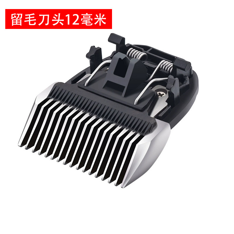 ペット電気はさみシェーバー毛厚さナイフヘッドクロスボーダー適用プロペットナイフヘッド3mm6mm9m12mm|undefined