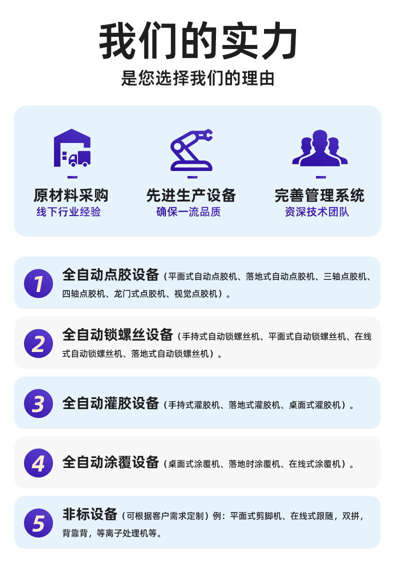 UV glue dispensing machine, acrylic wire harness dispensing and curing all-in-one machine, electronic product circuit board dispensing machine