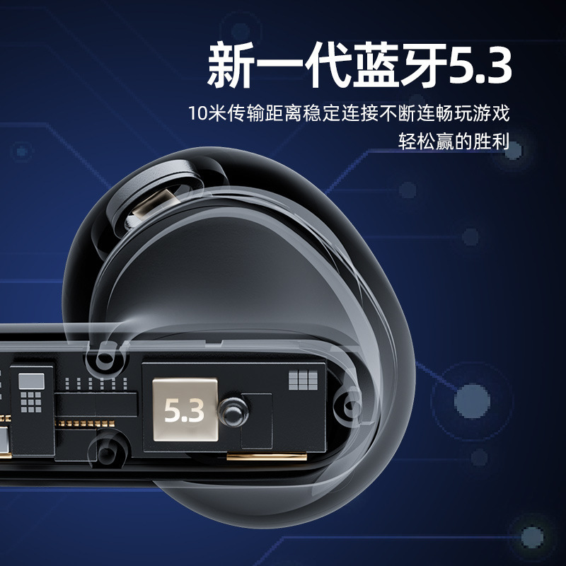 新しいTWS-T8は本当に無線bluetooth 5.3イヤホンの知能デジタル表示が長いです。|undefined