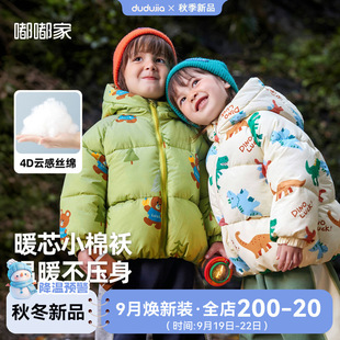 Doodle Baby Cotton-padded Jacket Hooded Coat Winter Thickened Warm Cotton-padded Coat Cute Children's Full Print Cartoon Cotton-padded Coat Trendy