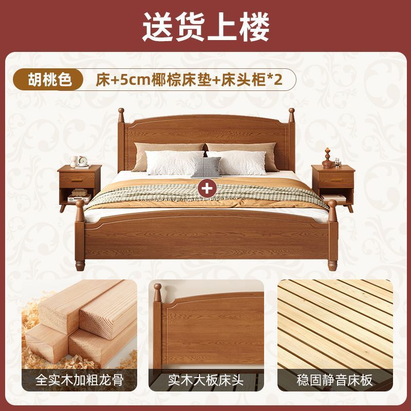 Cama de madera maciza Cama doble Habitación de alquiler económico Dormitorio principal para una persona 1.8m 1.5m Cama de columna romana