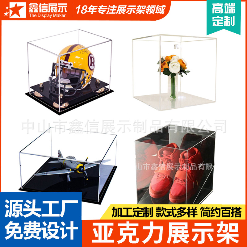 手板收纳盒亚克力棒球橄榄球展示盒有机玻璃模型展盒头盔展盒厂家