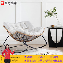 休闲藤椅摇摇椅懒人沙发椅阳台休闲大人午休躺椅藤编摇椅工厂定制