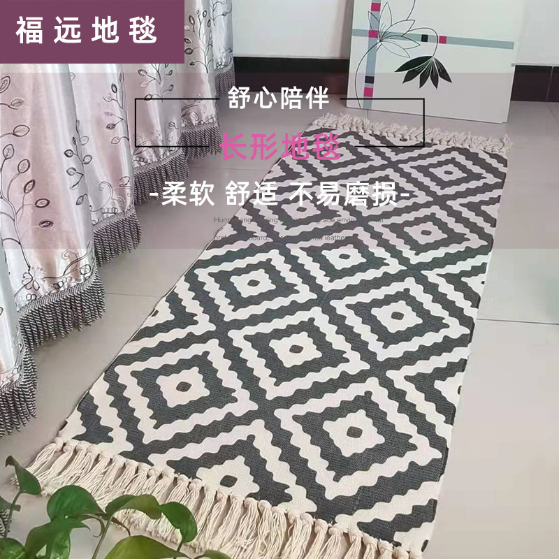 Cross-border Bohemian Style Polyester Cotton Handmade Tassel Woven Carpet Bedroom Bedside Carpet Hotel Homestay Decorative Carpet