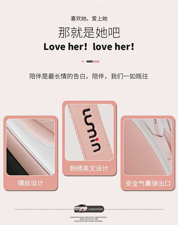 2026 model 25 Changan Womu Lumin special car seat covers, Fragrant Edition/Sweet Edition, all-season full-cover seat cushions