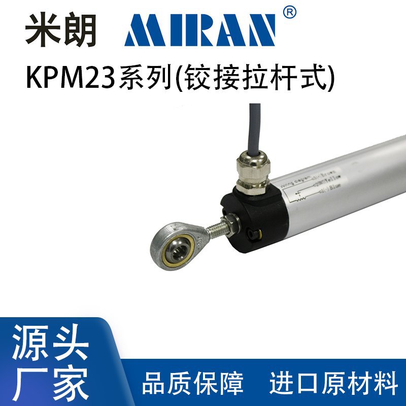 ����KPM23΢�ͽ½�ʽֱ��λ�ƴ����� �ʽ�ʽ���ӳ߸߾��ȵ����