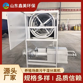 畜牧养殖机械;污水处理设备;污水处理设备