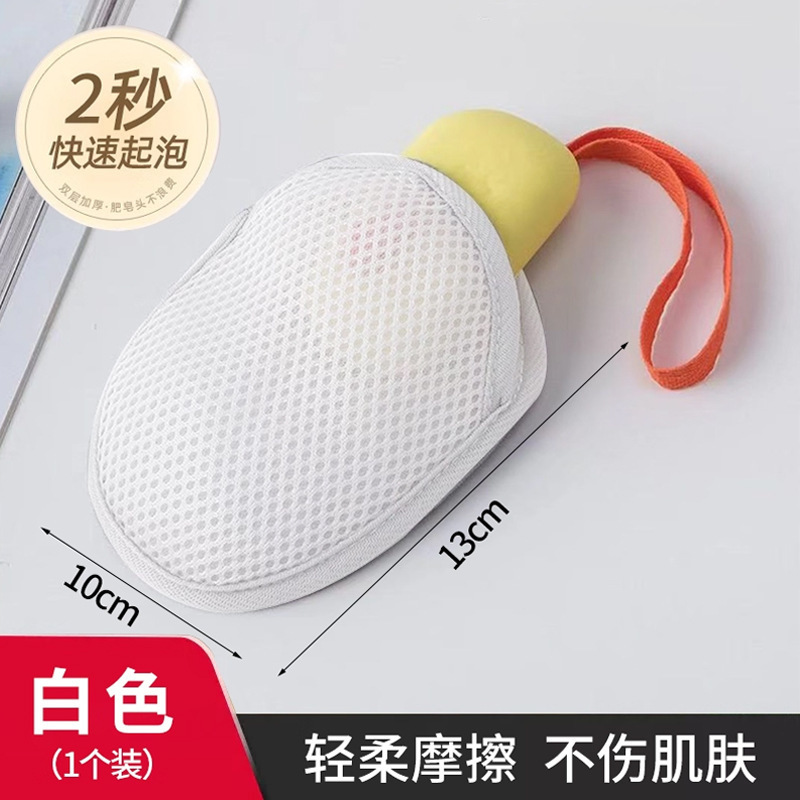 浴室起泡网肥皂袋香皂打泡网搓澡洗澡洗脸专用网兜袋双面发泡起泡|undefined