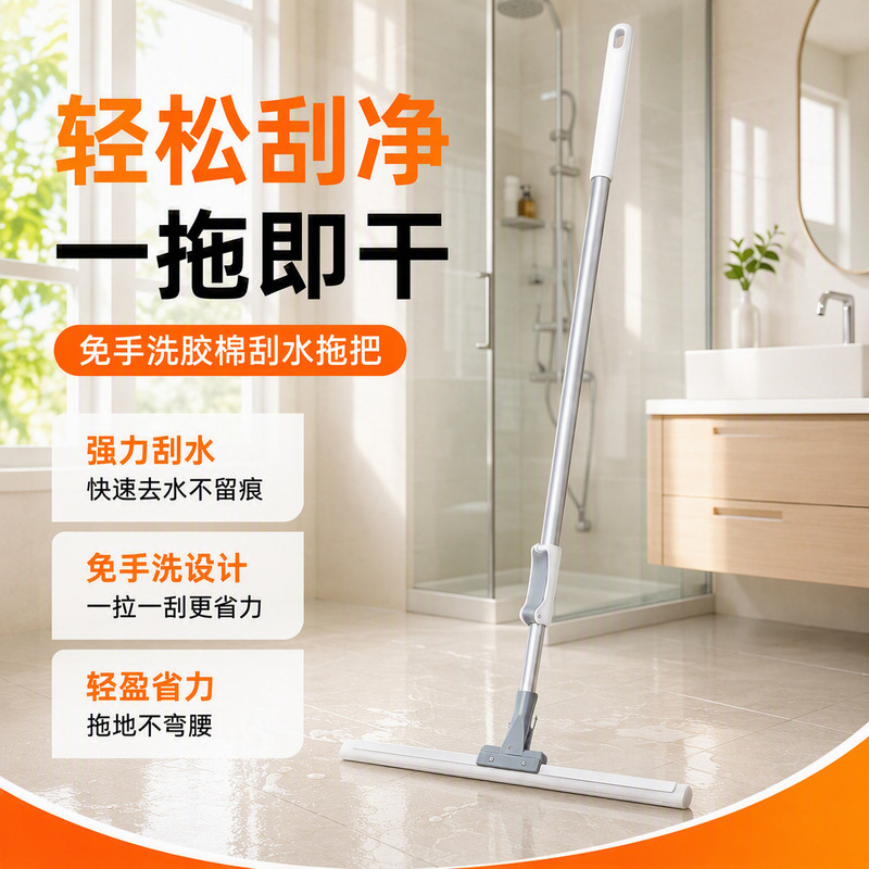 Magic Broom for Sweeping and Wiping 2-in-1 with Extendable Handle, Dual-Use for Dry and Wet Cleaning, Suitable for Bathroom Glass and Floors, Cleans Efficiently Magic Broom for Sweeping and Wiping 2-in-1 with Extendable Handle, Dual-Use for Dry and Wet Cleaning, Suitable for Bathroom Glass and Floors, Cleans Efficiently