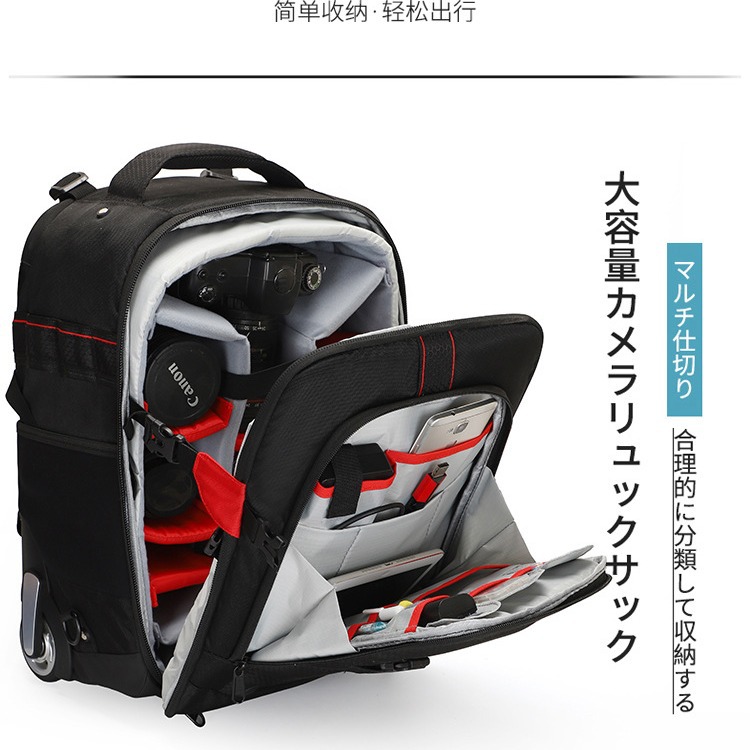 IELTS Qi carro bolsa de la cámara del hombro bolsa de la Cámara trolley case Cámara