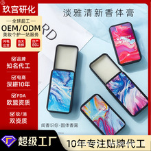 OEM���ƶ��ƹ��w�������־ù�ľ�㻨��Դ�^���S�N�ƴ��ӹ�