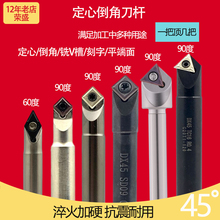 ����ʽ�����굹�ǵ���V�Ͳ�ϳ���˼ӹ�90��45��V�͵����Ƕ���