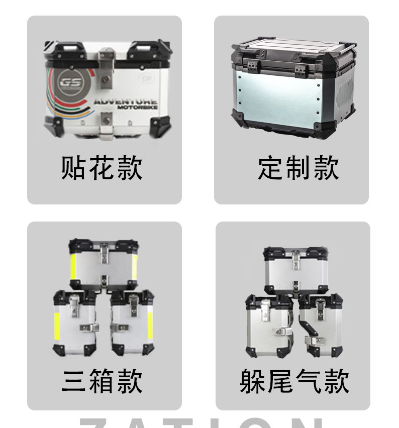 Motorcycle Aluminum Alloy Tail Box 45L Side Box Waterproof Anti-Theft Tail Box Quick-Release Design Universal Electric Vehicle Storage Box
