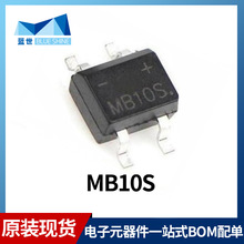 MB10S贴片整流桥 SOP-4二极管桥堆贴片二极管集成电路原装现货