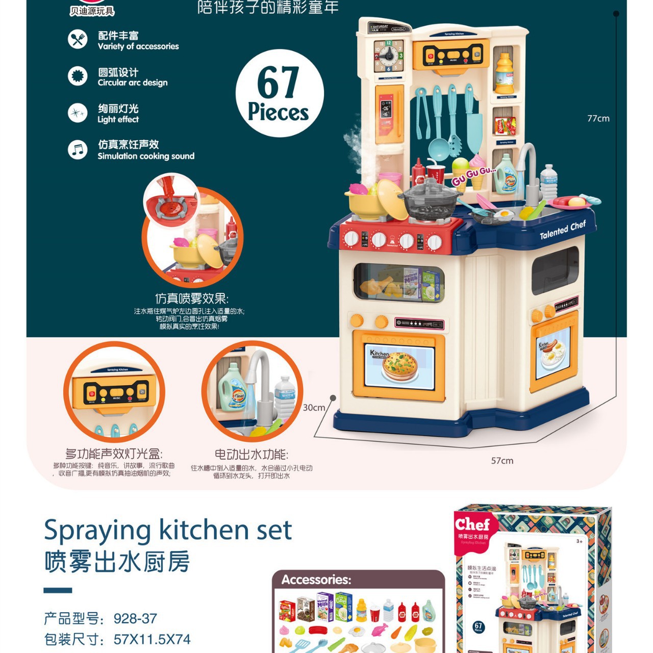 Juguetes de cocina juegos para niños popularidad en línea pequeños juguetes de productos básicos