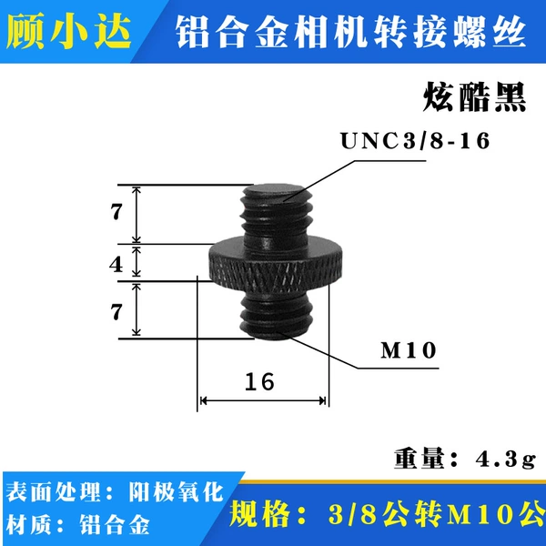 3/8mm to M10mm cool black (K29)