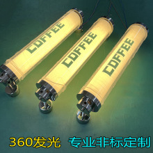 亚克力灯管led360度发光圆管圆柱广告牌门头招牌圆形壁灯灯箱