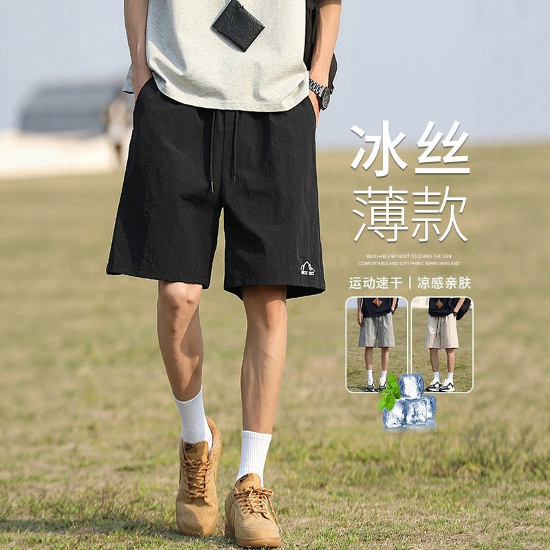 Outdoor Mountain Style Large Size Quick-Dry Ice Silk Shorts for Men, Summer Thin Cool Trendy Casual Basketball Shorts