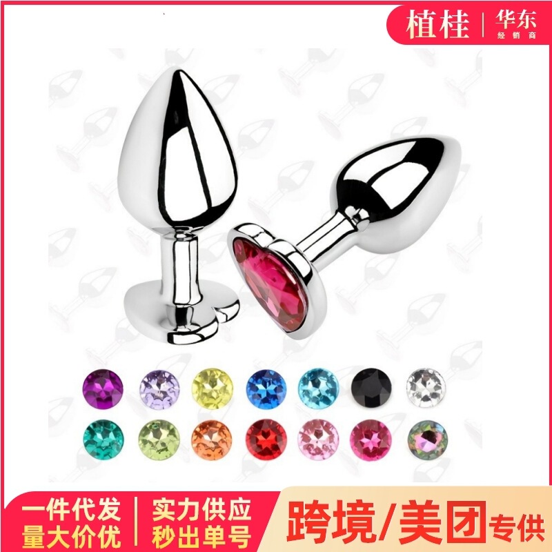 Heart-shaped metal anal plug back female SM out wearing sex expander flirting adult sex props