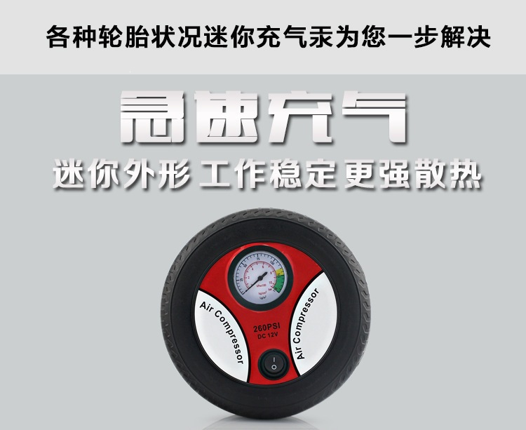 Car Air Pump, 12V Portable Tire Inflator, Emergency Quick Inflator