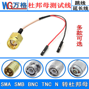 SMA SMB BNC N TNC�D�Ű�B�Ӿ��D�Ӿ����^ĸ�^ �Ű�ĸ���L��