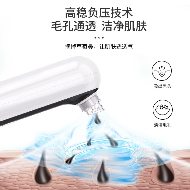 跨境小气泡美容仪 家用脸部清洁毛孔仪 电动温和导出小气泡黑头仪