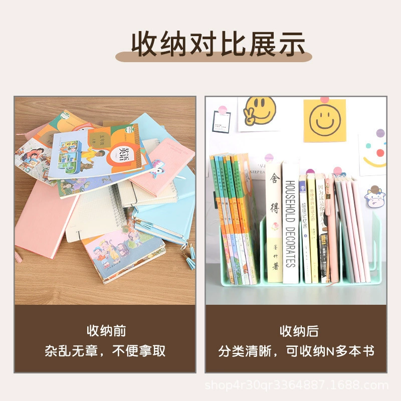 Four-column bookshelf desktop shelf desk book stand desk top fixed book storage reading rack book clip manufacturer