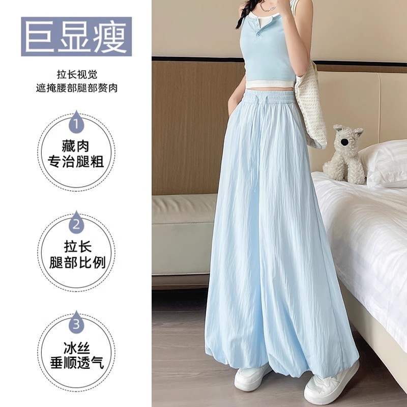 灯笼花苞裙裤子女夏季薄2025高腰宽松垂坠感冰丝休闲阔腿蓬蓬裤裙|undefined