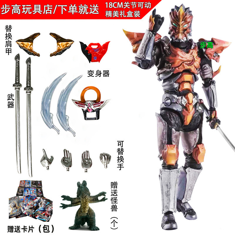 タルタロス セロブレイザー おもちゃ ゼータボーイズ 関節可動フィギュア 小さなゴールデンフィギュア SHF|undefined