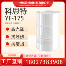 YF-175 HDB-75B HDI ֬ۮ h  