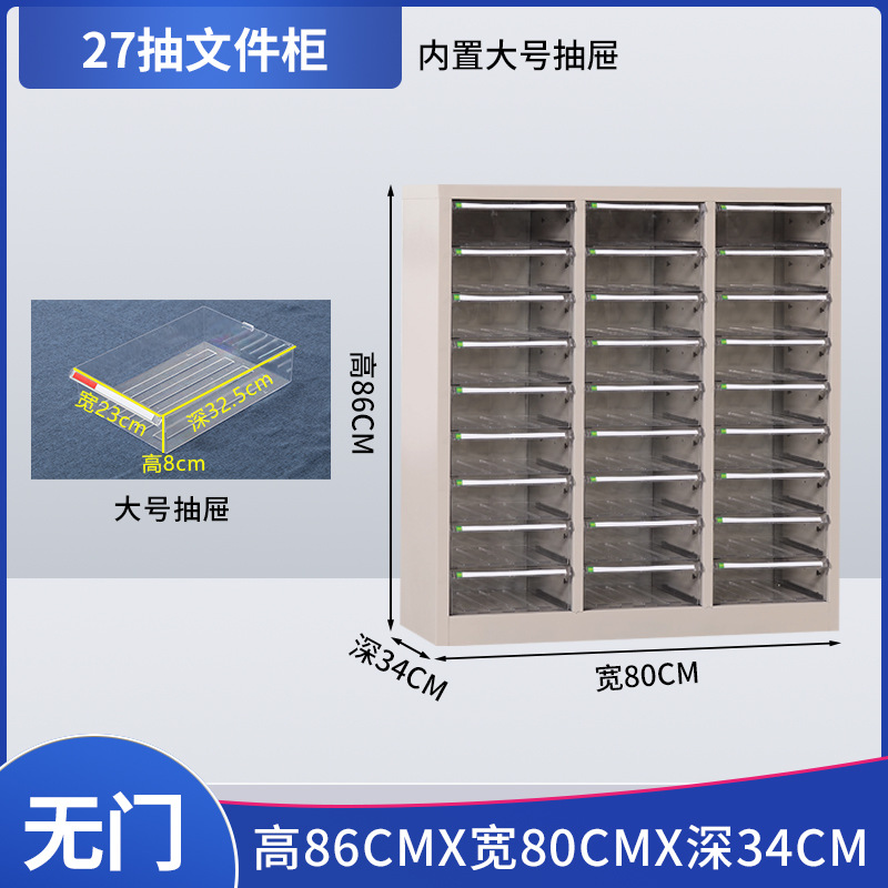 Tres columnas de 27 tiros sin puerta (gran tiros)