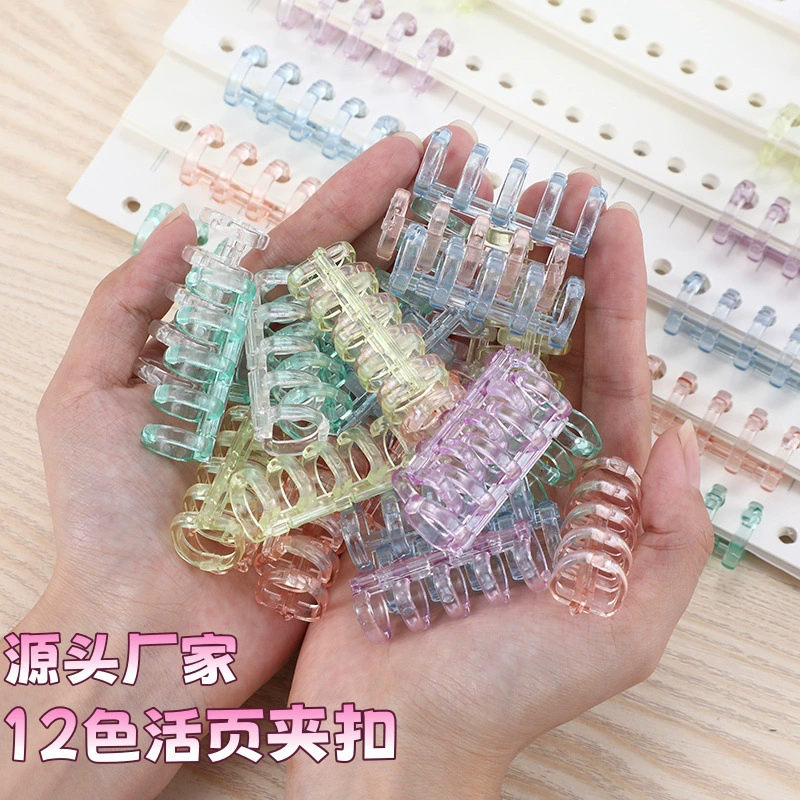 Пряжка от производителя с 5 отверстиями, зажимное кольцо, съемное самодельное зажимное кольцо для катушки, зажим для переплета, полоска, пробивание крышки