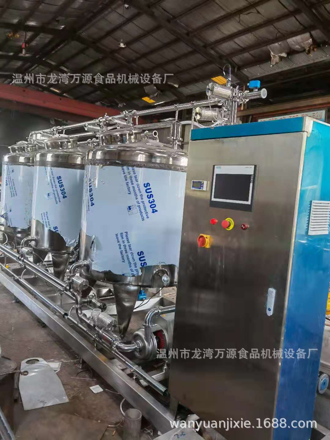 供应万源不锈钢CIP清洗机全自动移动式CIP清洗系统管道储罐清洗