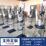 广州双层玻璃反应釜机械密封法兰连接 防爆高硼硅玻璃 厂家直销