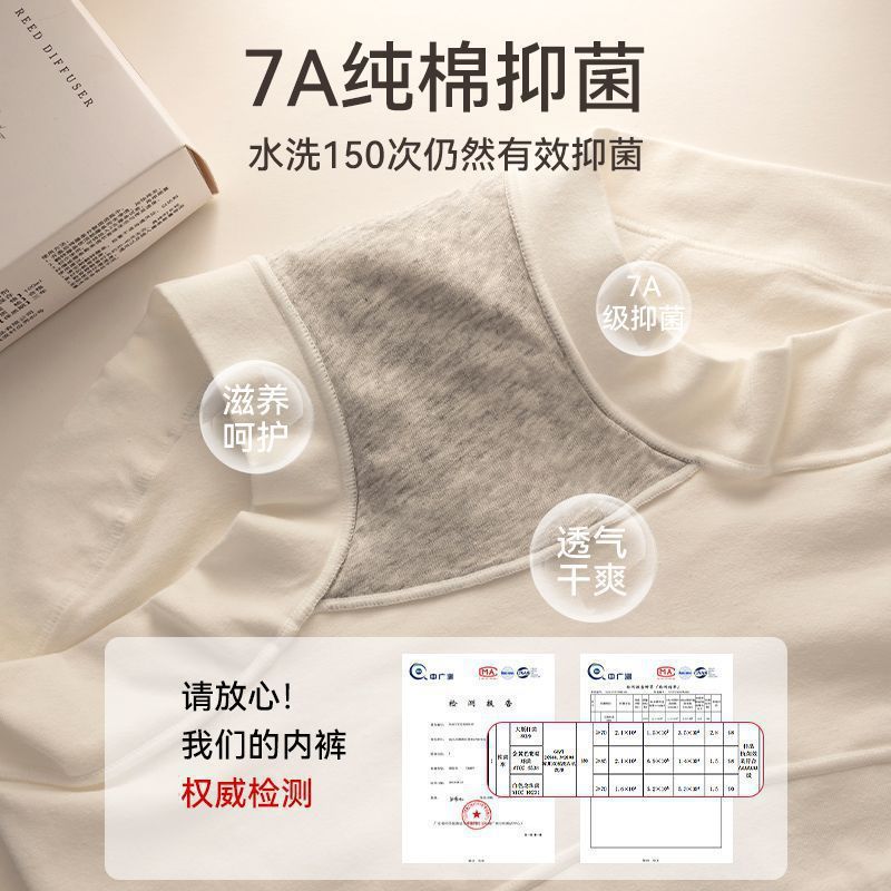 新疆纯棉内裤女士7A抗菌纯棉裆大码高腰收腹提臀平角四角短裤头|undefined