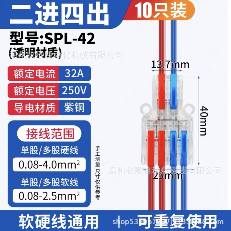 PCT/SPL 多機能電線コネクタ クイック配線端子 ソフトおよびハードワイヤー プッシュ式ランプ バット|undefined