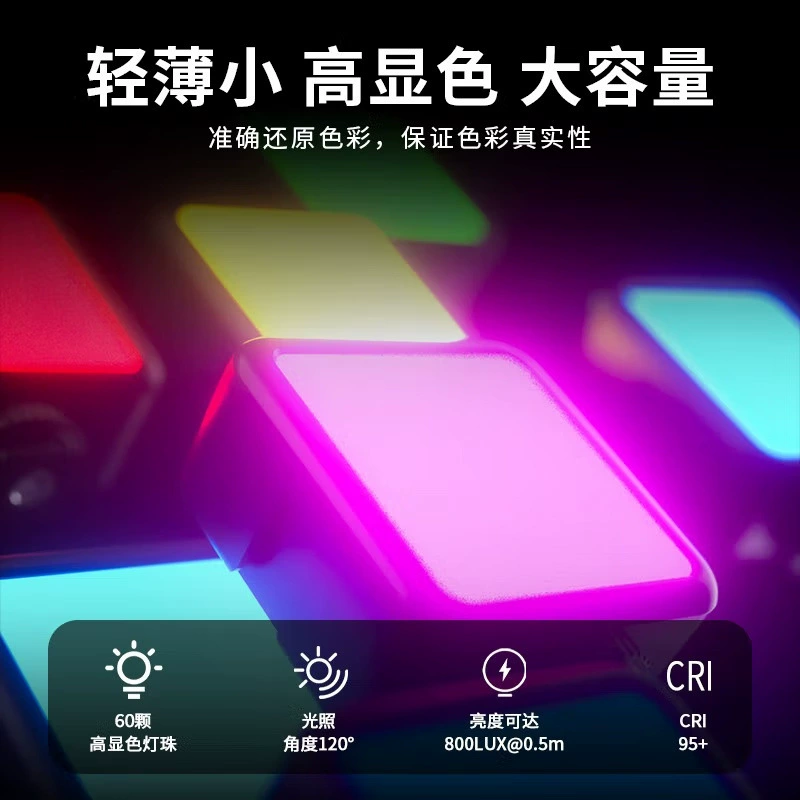 Портативный мини‑кольцевой свет VL49 RGB для мобильного телефона, прямой эфир, селфи, фото‑красота лампа