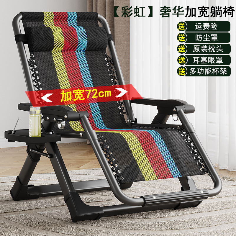 72CM 무지개를 넓히세요