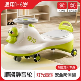 儿童电动车;单杆轻便推车;儿童三轮车