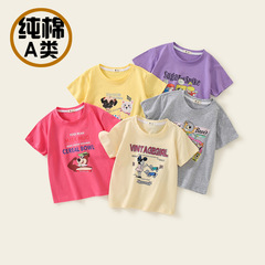 Children's T-shirt for boys, middle-sized children's clothing, boys' summer short-sleeve t-shirts, summer half-sleeve style tops for primary and middle school students
