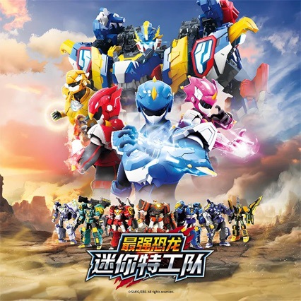 迷你特工队8恐龙暴龙战炫王巨角司令变形机甲玩具雷霆霸王龙模型| 1688